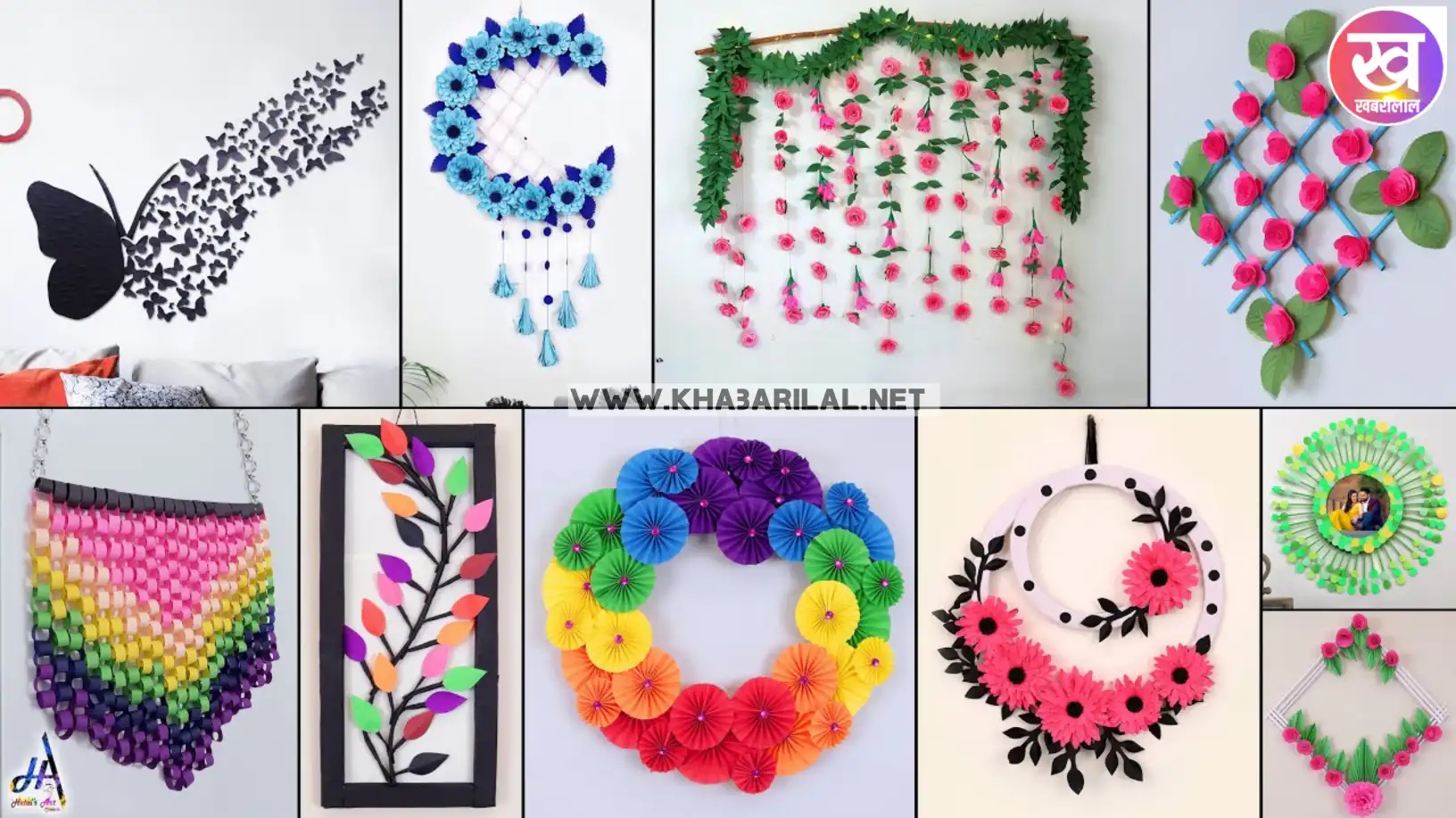 Simple paper craft for home decoration : इस फेस्टिव सीजन अब घर की सुंदरता बढ़ाएंगे यह सिंपल पेपर क्राफ्ट आइडिया