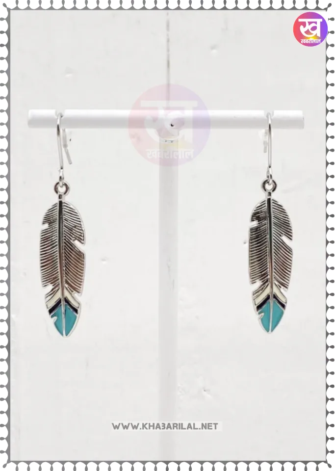 Feather earrings design : खूबसूरती को लग जायँगे पंख जब स्टाइल करेंगी ये फ़ीदर्स ईयररिंग्स