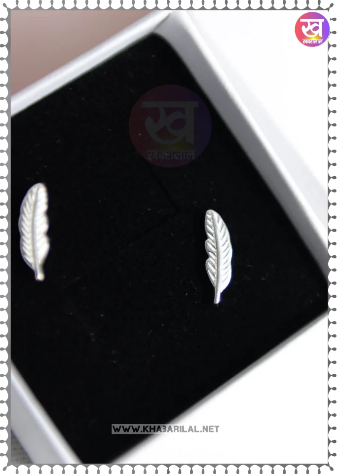 Feather earrings design : खूबसूरती को लग जायँगे पंख जब स्टाइल करेंगी ये फ़ीदर्स ईयररिंग्स