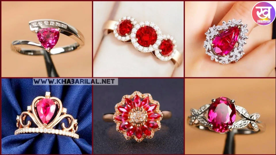 Ruby Ring Design : रूबी रिंग्स आपकी खूबसूरती में इगेज्मेंट के दौरान लगा देंगी चार चाँद