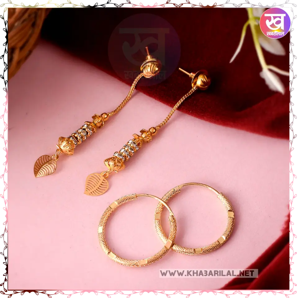 Earrings Design 2024 : टॉप फैशन आइटम के रूप में शामिल है यह 3 इयररिंग