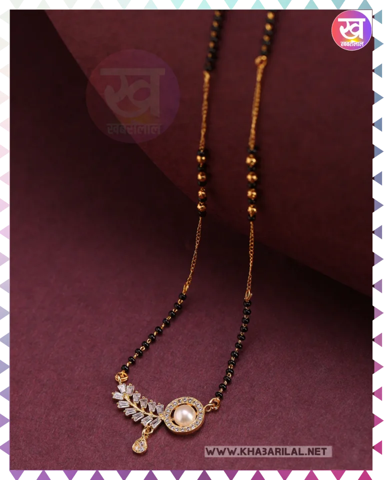 latest design light weight gold mangalsutra design : गोल्ड मंगलसूत्र की लाइटवेट लैटेस्ट डिजाईन