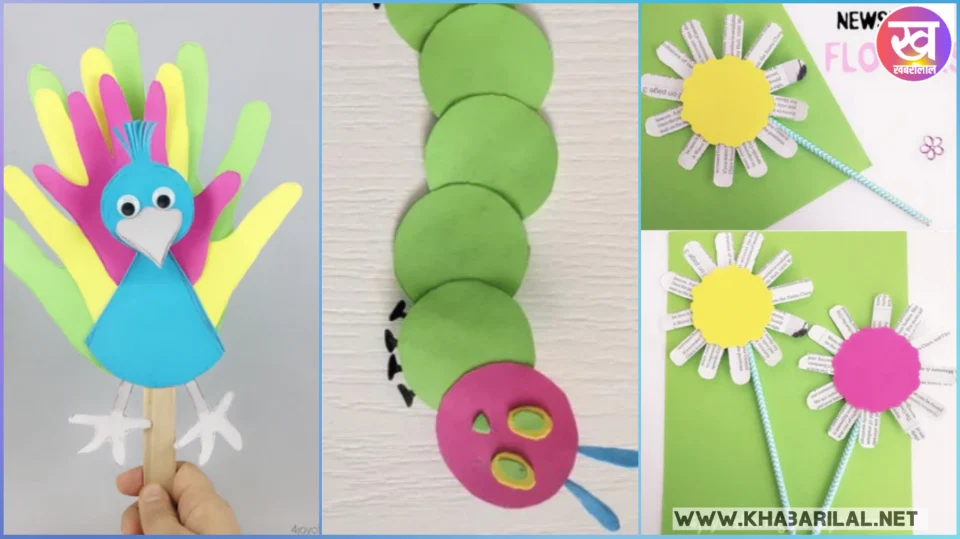 Paper craft for Kids : बच्चों के लिए बेहद ही सरल और इजी 3 पेपर क्राफ्ट आइडिया