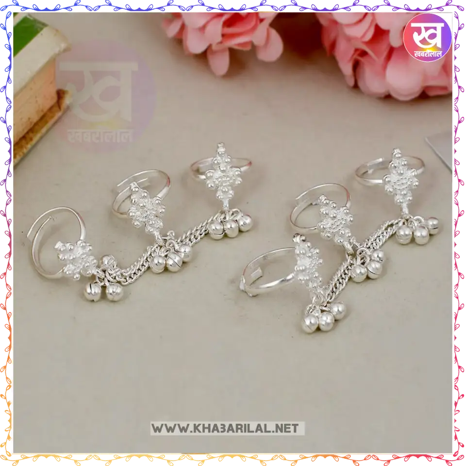silver ghunghru bichhiya design : घुंघरू वाली बिछिया देगी परफेक्ट वाला लुक