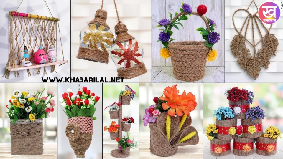 jute craft ideas : जूट का उपयोग करके बनायें शानदार होम डेकोरेशन के आइटम्स