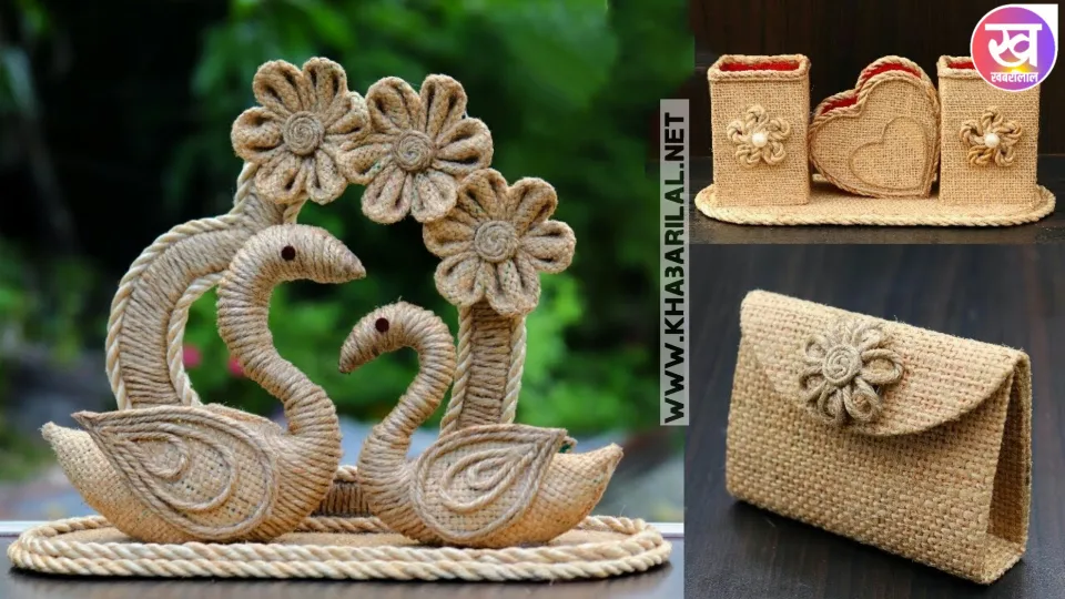 jute craft ideas : जूट का उपयोग करके बनायें शानदार होम डेकोरेशन के आइटम्स