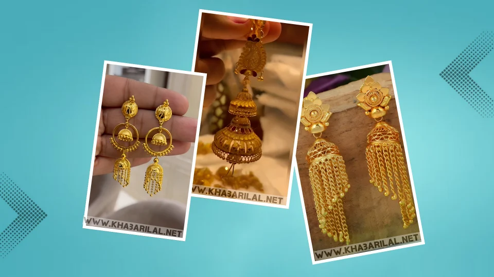 Gold Jhumka Design : पारंपरिक लुक पाने स्टाइल करें ये सोने के ये झुमके