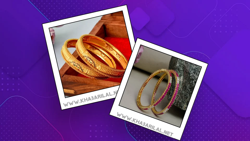 Latest Bangles Design: ये 3 लैटेस्ट बेंगल डिजाइन आपको देंगी फैशनेबल लुक