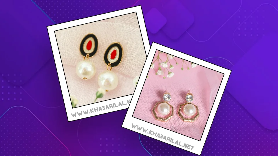 Earrings under 99 : मात्र 99 रुपए से कम में ले आएं ये लैटेस्ट इयररिंग्स