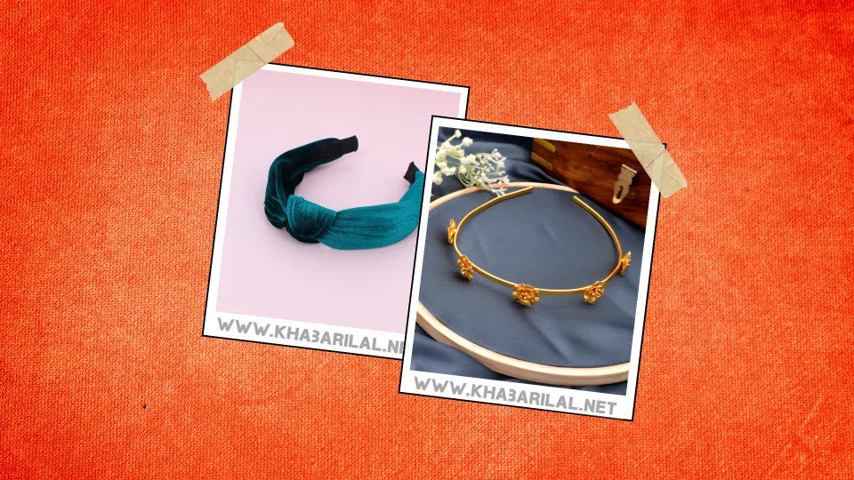 Hair Bands for womens : यह ट्रेंडी हेयर बैंड्स देंगे आपको फाइन लुक !