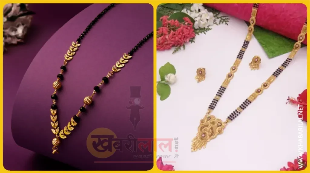 Trending Mangalsutra Design : स्टनिंग लुक पाने कैरी करें ये ट्रेंडिंग मंगलसूत्र डिजाईन