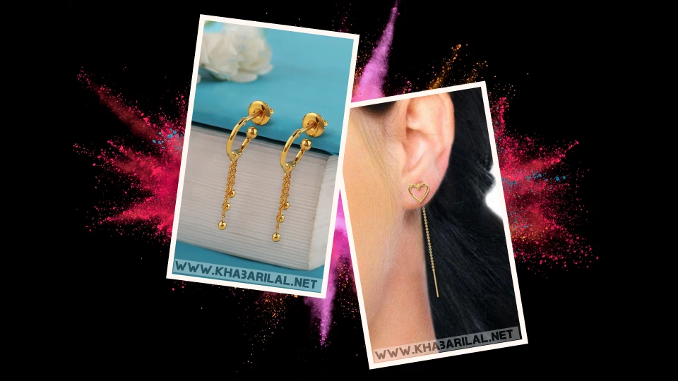 Gold Earrings 2024 : फैशन की दुनिया में धमाल मचाने आ गए ये गोल्ड Earrings