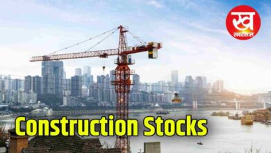 सोमवार को इस Construction Stock पर रखें नजर वीकेंड में मिला है दो बड़ा ऑर्डर