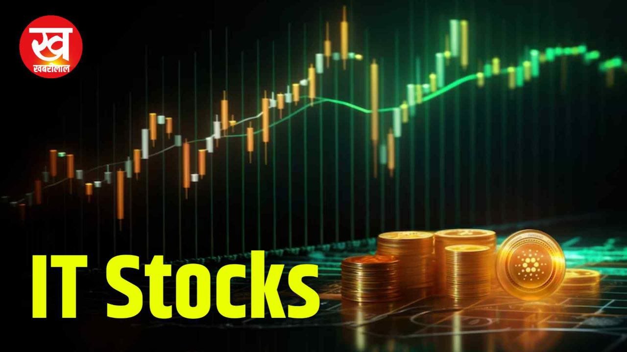 ये IT Stock ऑर्डर मिलने के बाद बन गया रॉकेट आ गया 10% उछाल