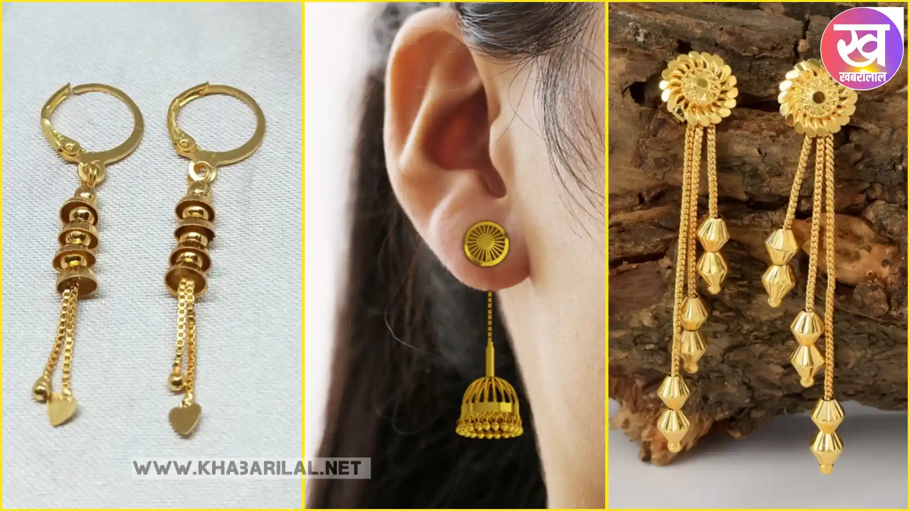 Sui Dhaga Gold Earrings : सोने की सुई धागा पैटर्न की इयररिंग देगी ब्यूटीफुल लुक