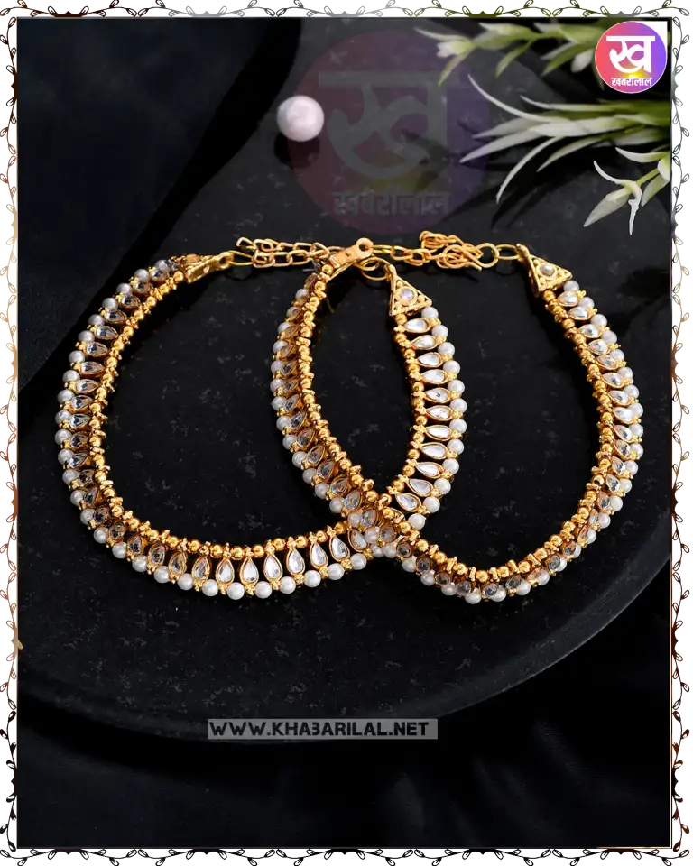 Gold Anklets Design : सोने की पायल स्टाइल कर कुंदन सी दमक उठेगी आप