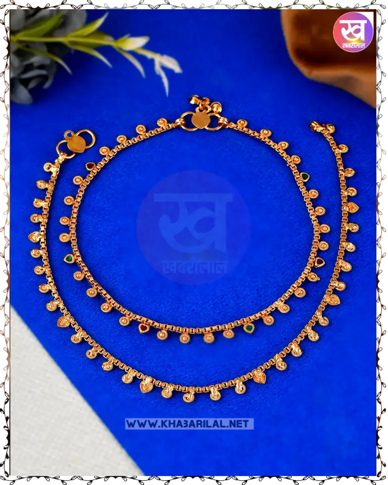 Gold Anklets Design : सोने की पायल स्टाइल कर कुंदन सी दमक उठेगी आप