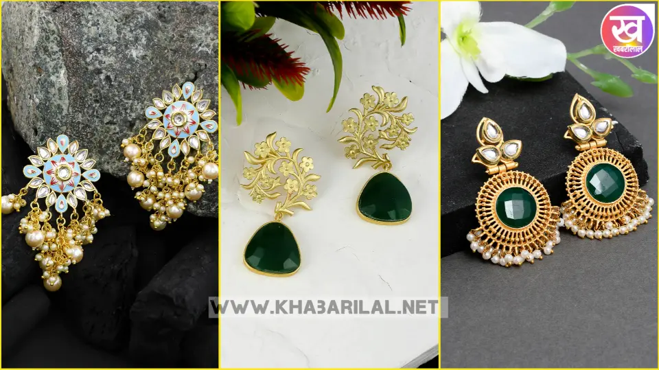 Gold Plated Earrings : रॉयल और और स्टाइलिश लुक पाने ट्राई करें प्लेटेड इयररिंग्स