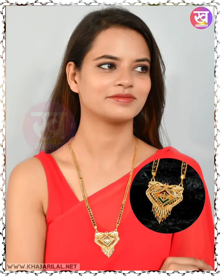 Gold mangalsutra ki design new : सोने के मंगलसूत्र की नई डिजाइन आ गई मार्केट में