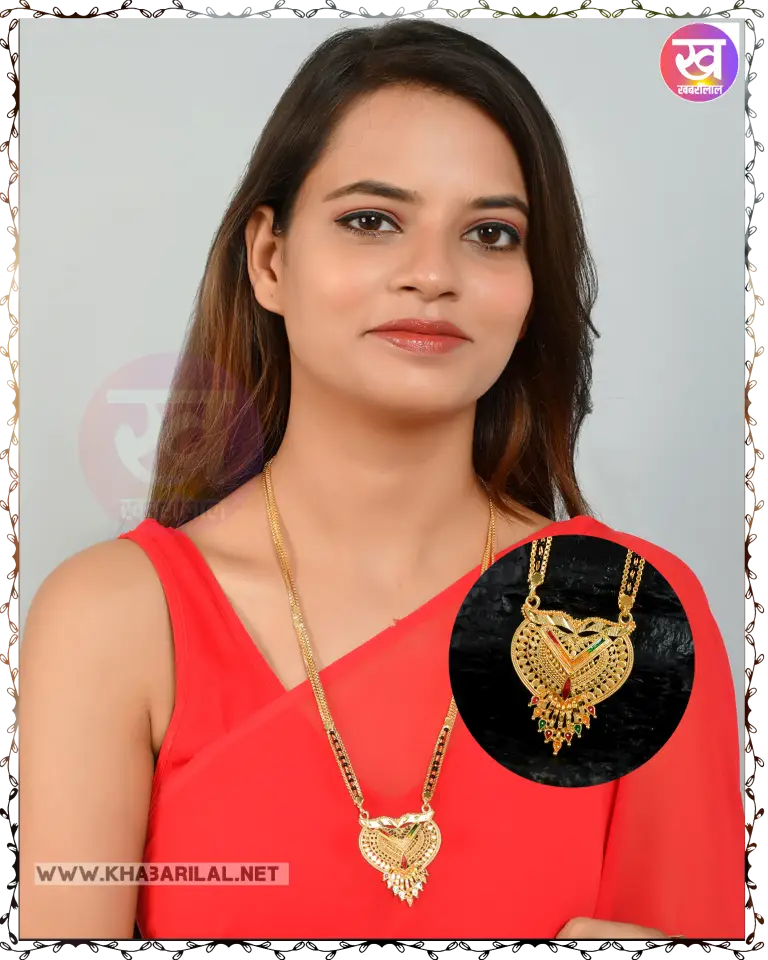 Gold mangalsutra ki design new : सोने के मंगलसूत्र की नई डिजाइन आ गई मार्केट में