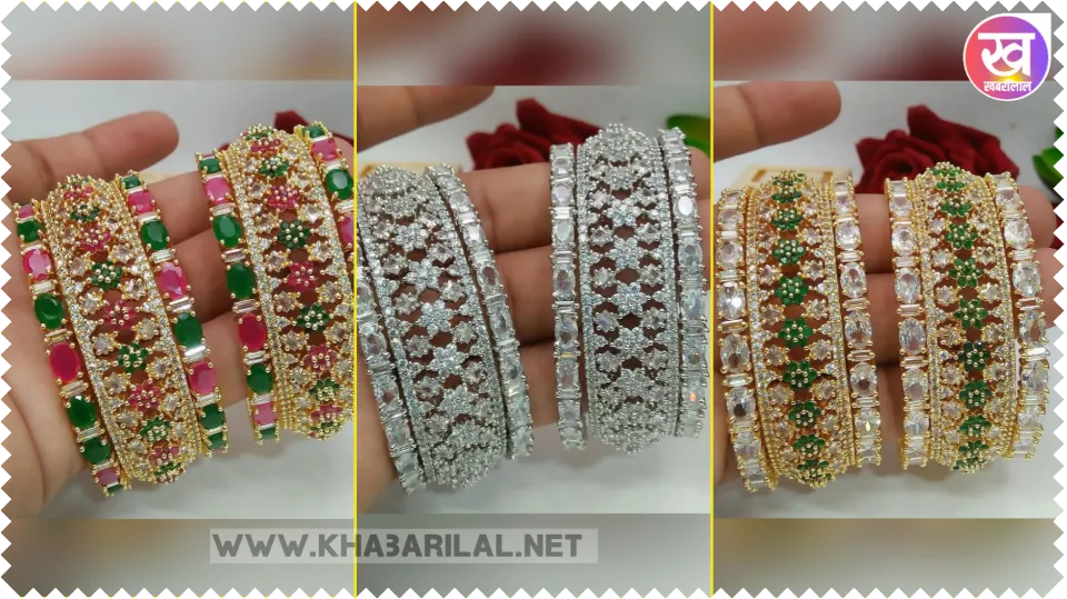 Stylish Bangles Design : स्टाइलिश बंगले जो लगा देंगे खूबसूरती में चार चांद