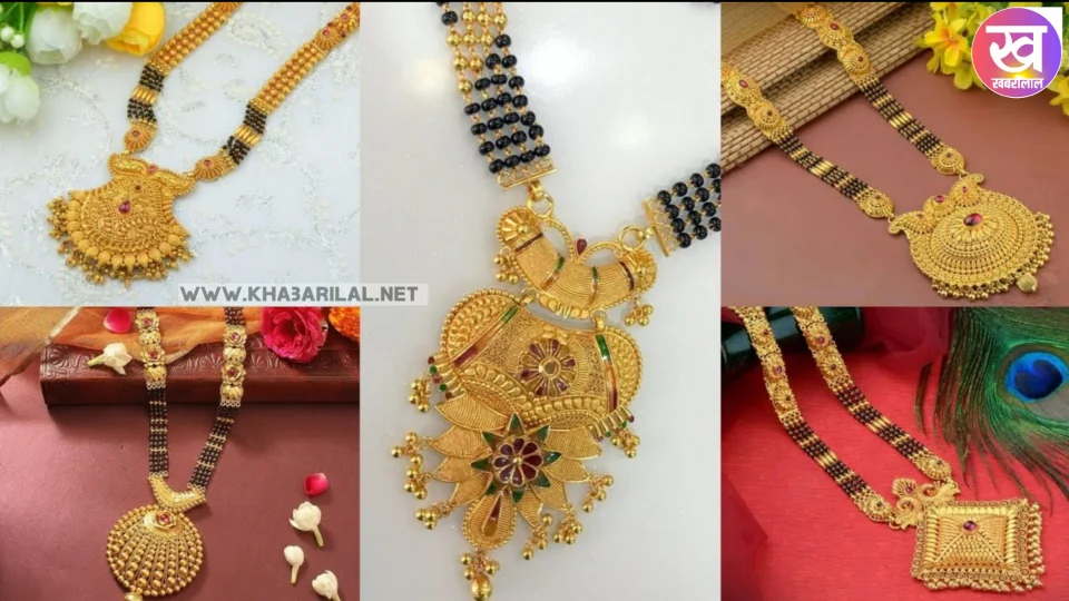 Kala moti gold mangalsutra 2024 : वर्ष की श्रेष्ठतम काला मोती मंगलसूत्र की डिजाईन करें स्टाइल