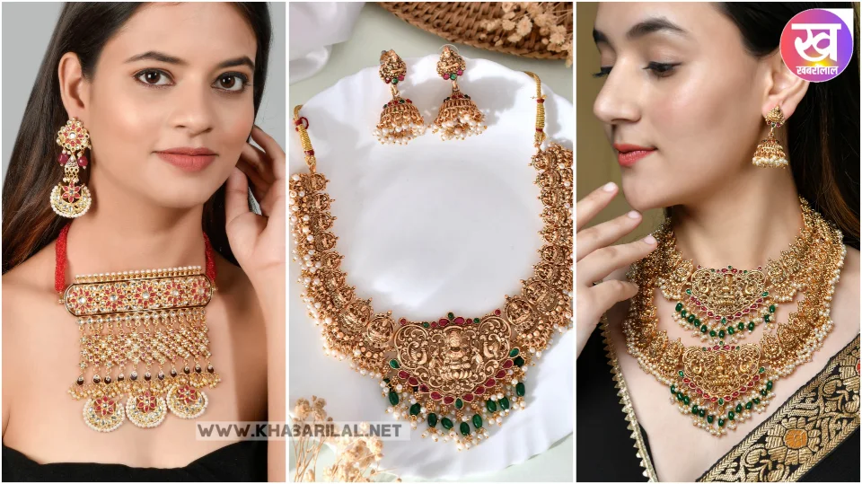 Bridal Jewellery Sets Gold : गरबा और डांडिया नाइट्स के साथ-साथ शादी समारोह में मिलेगा परफेक्ट लुक