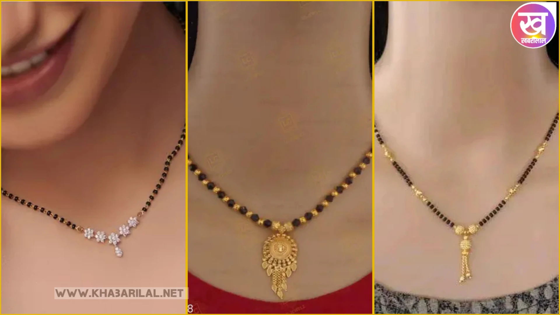 Short mangalsutra design in gold : सोने की शॉर्ट मंगलसूत्र डिजाइन स्टनिंग पेंडेंट के साथ