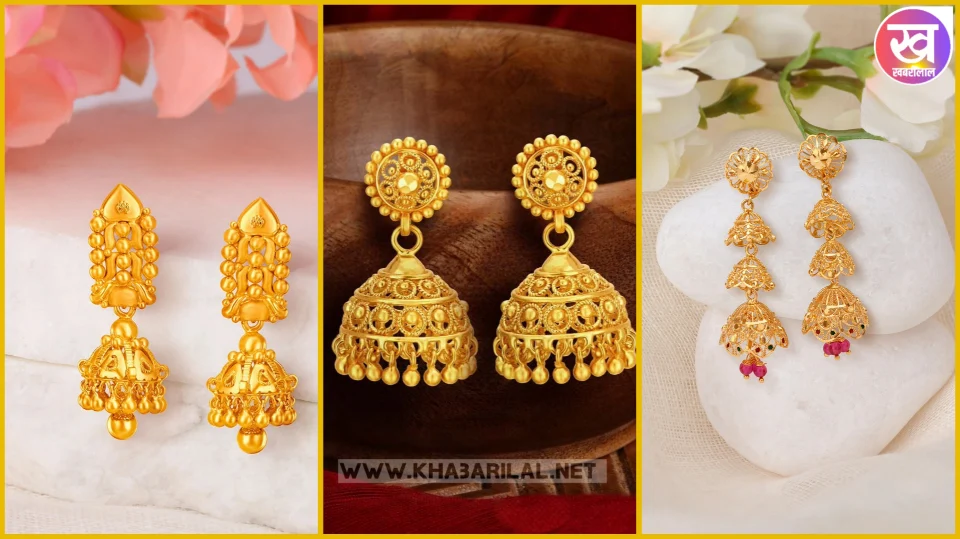 Gold jhumka designs from tanishq : स्टाइलिश और स्टनिंग लुक पाने के लिए ट्राई करिए यह तनिष्क के गोल्ड झुमका डिजाइन