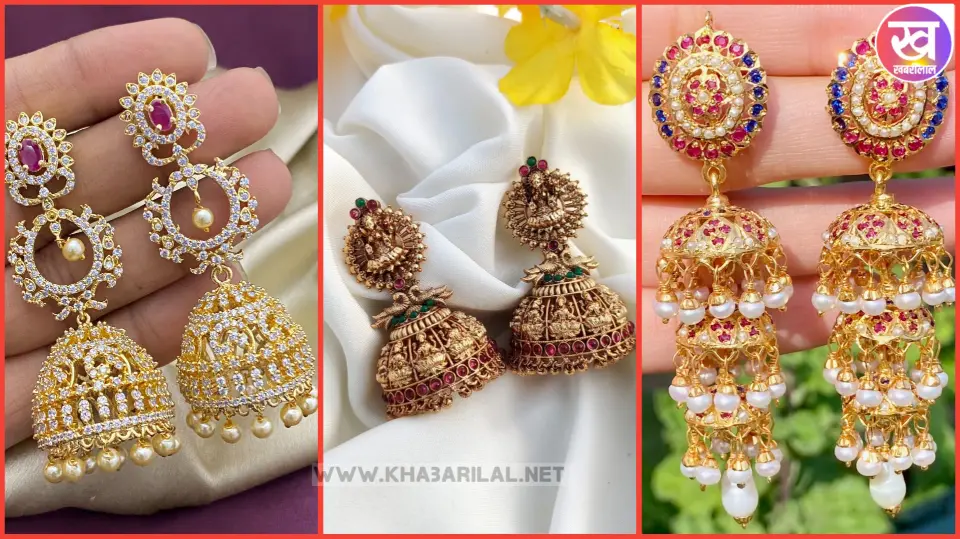 Bridal gold jhumka design : ब्यूटीफुल लुक पानी ट्राई करिए ब्राइडल गोल्ड झुमका डिजाइन