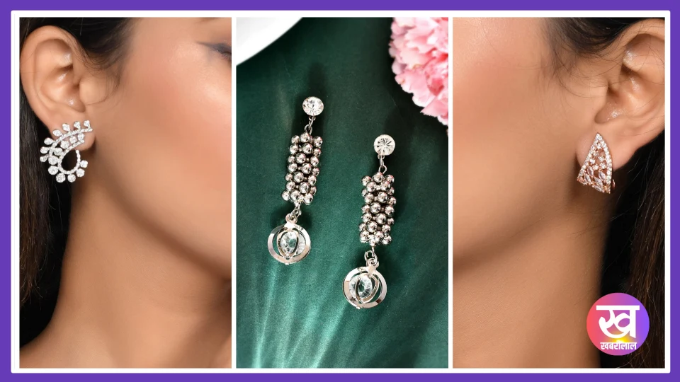 American diamond earrings : परफेक्ट रॉयल लुक पानी ट्राई करें अमेरिकन डायमंड इयररिंग्स