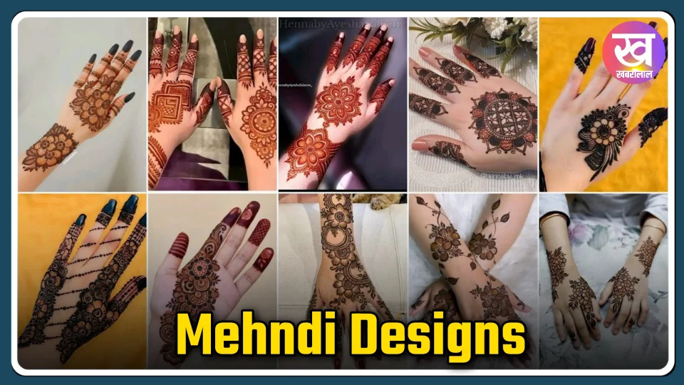 Artistic mehndi designs : परफेक्ट और स्टनिंग लुक अपने ट्राई करें यह आर्टिस्टिक मेहंदी डिजाइन