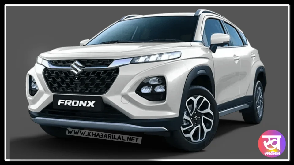 Maruti Fronx SUV में मिलेगा 30 का माइलेज साथ ही मिलेंगे ये दमदार फीचर्स