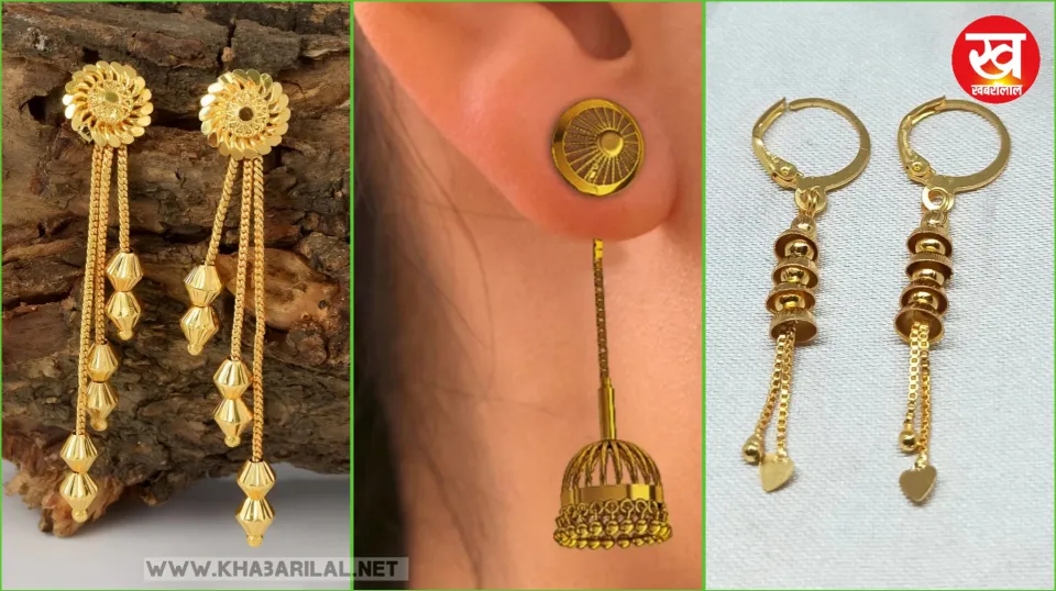 Sui Dhaga Gold Earrings : सुई धागा गोल्ड इयररिंग्स की यह 3 चार्मिंग डिजाइन करें स्टाइल