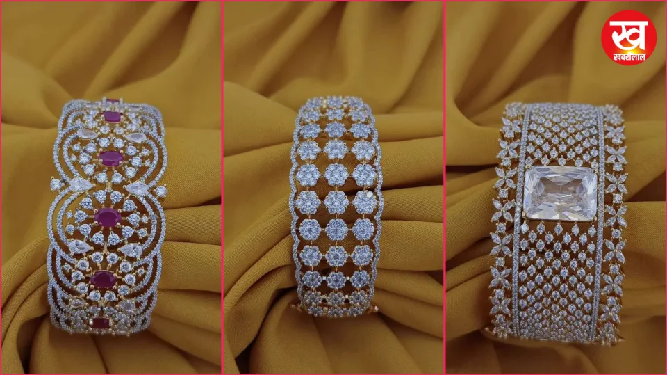 AD Bracelets Design : अमेरिकन डायमंड की ये लैटेस्ट डिजाईन करें ट्राई