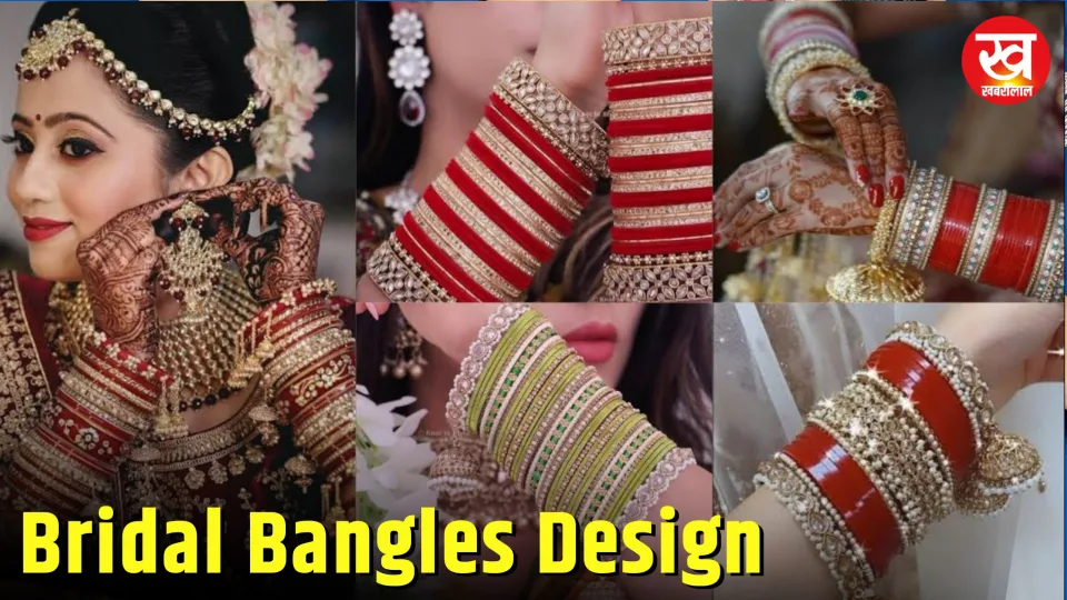 Bridal Bangles Design : परफेक्ट और स्टाइलिश ब्राइडल चूड़ी करें स्टाइल