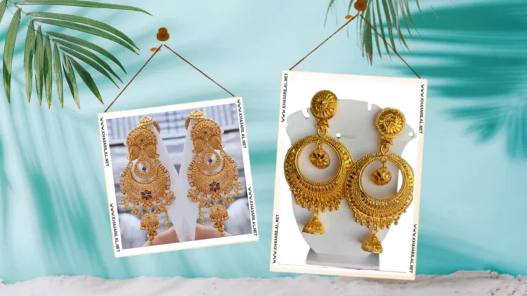 Bala gold earrings design : बाला पैटर्न वाली गोल्ड इयररिंग्स की डिजाइनबन चुकी है फैशन ट्रेंड