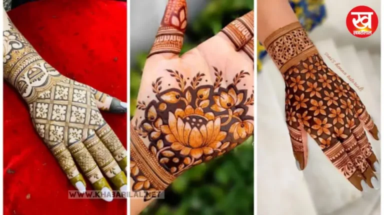 Latest Mehendi Design : सावन स्पेशल मेहंदी की खास डिजाइन करें ट्राई