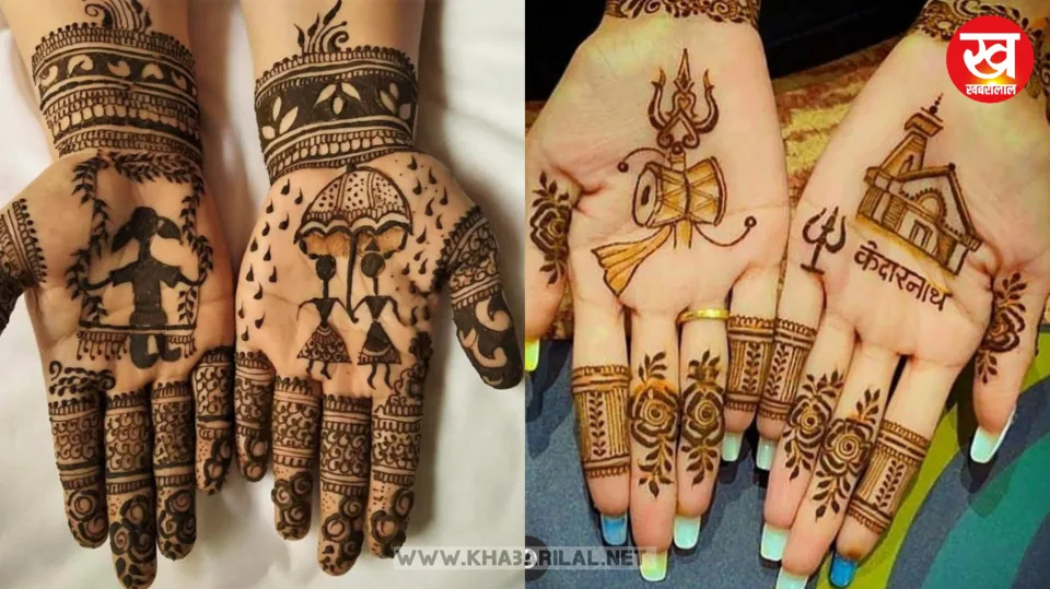 Saavan latest Mehndi Design : सावन 2024 की यह लेटेस्ट मेहंदी डिजाइन आपको बना देगी स्पेशल