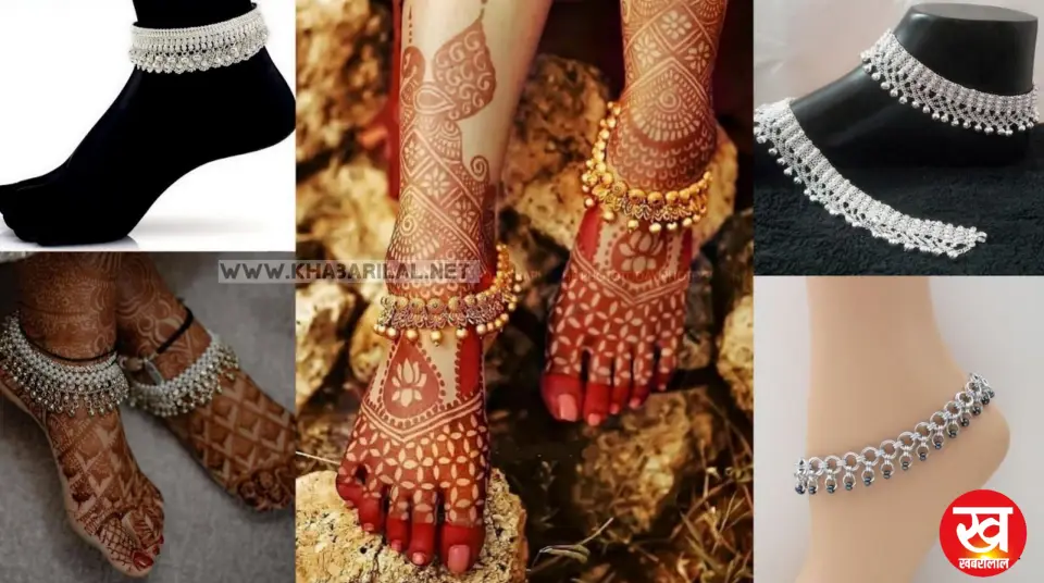Bridal payal design : सावन 2024 में मच जाएगी धूम जब आप स्टाइल करेंगे ब्राइडल पायल डिजाइन