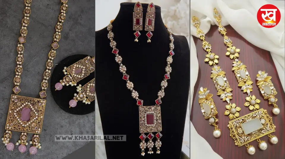 Turkish Mala Design : सावन 2024 में चाहिए फैंसी लुक ट्राई करिए तुर्किश माला डिजाइन