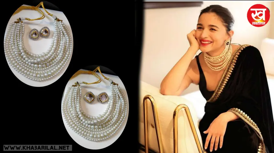 Alia bhatt pearl necklace : फेस्टिव सीजन में मिलेगा स्पेशल लुक ट्राई करिए आलिया भट्ट लुक