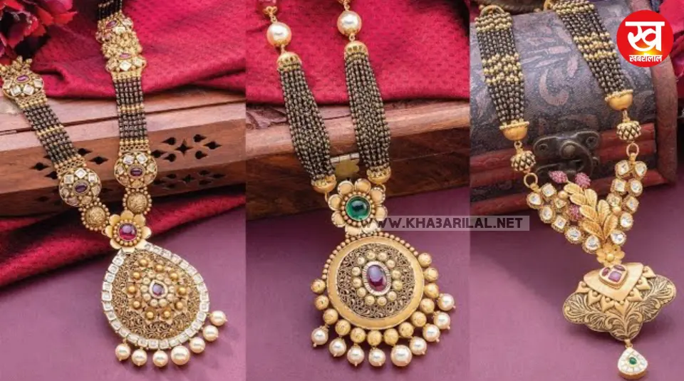 Gold Mangalsutra Design : सावन को बनाना है स्पेशल ट्राई करिए गोल्ड मंगलसूत्र डिजाइन