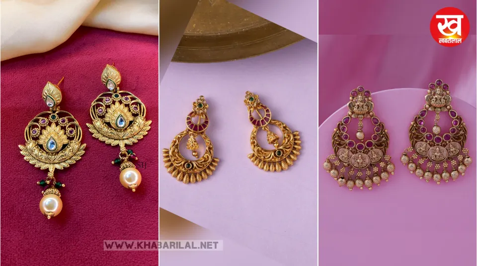 Antique Earrings Design : हरियाली तीज में मिलेगा एलिगेंट लुक