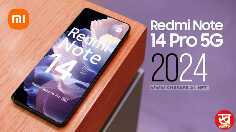 रक्षाबंधन में अपनी लाड़ली बहन को कर दीजिए गिफ्ट ये दमदार Redmi Note 14 pro 5G smartphone