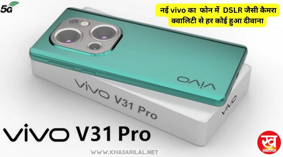 iPhone की लंका उजाड़ने आ गया Vivo का नया स्मार्टफोन 200 मेगापिक्सल का कैमरा और 100 वाट का सुपर फास्ट चार्जर