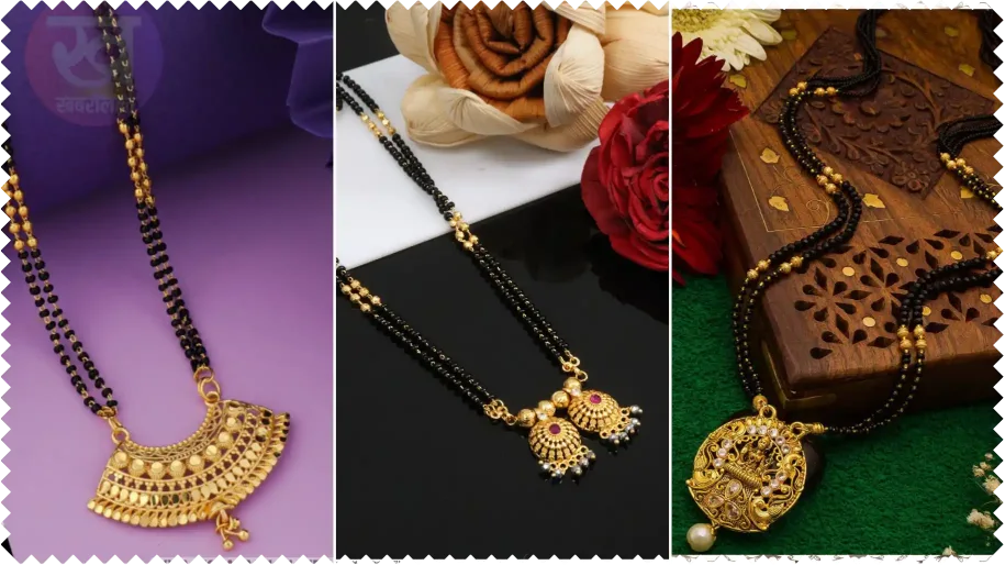 Kala moti gold mangalsutra : काला मोती गोल्ड मंगलसूत्र की सावन स्पेशल डिजाइन करें ट्राई