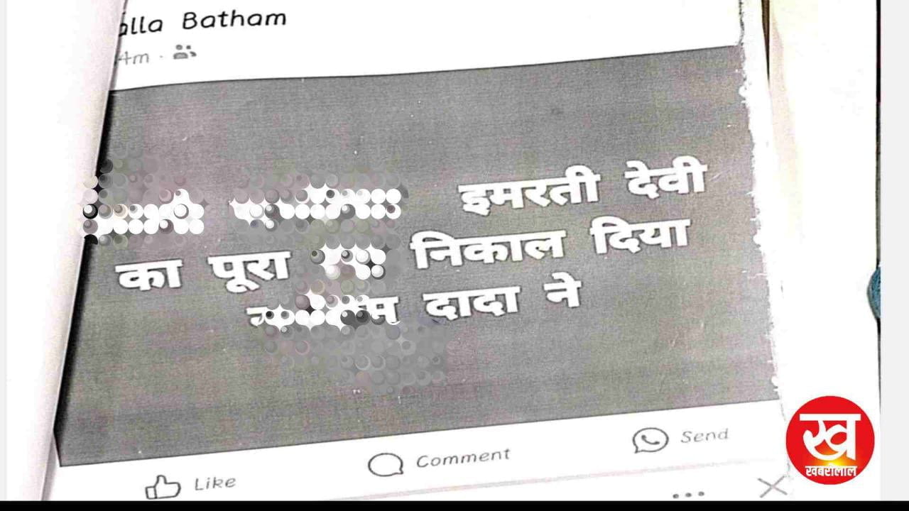 भाजपा नेत्री पूर्व मंत्री इमरती देवी के खिलाफ सोशल मीडिया में आरोपी ने उगला जहर पहुच गया सलाखों के पीछे