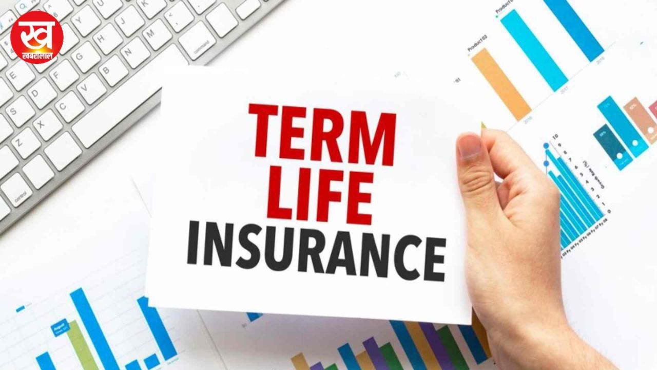 Term Life Insurance : रिटर्न आफ प्रीमियम का टर्म है घाटे का सौदा जानिए नफा नुकसान का पूरा गणित