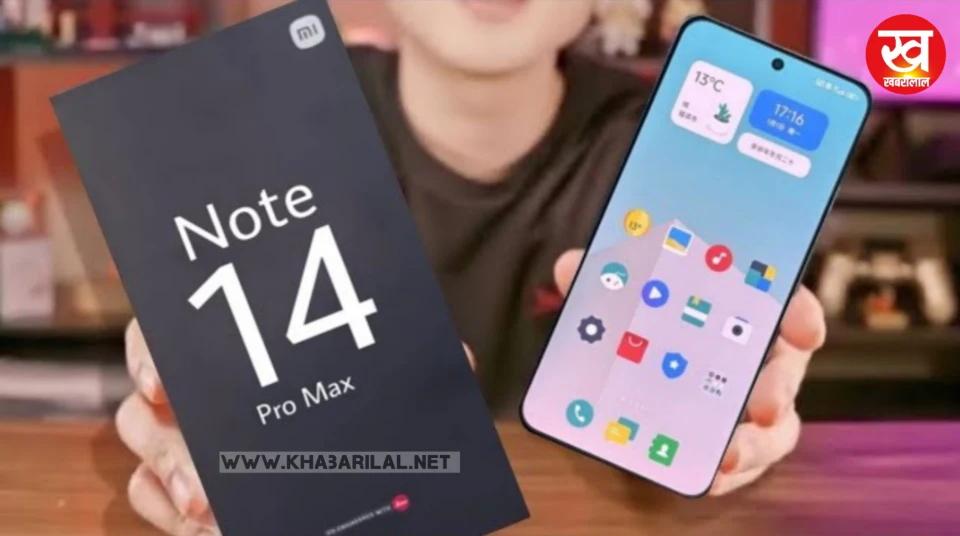 Redmi Note 14 Pro Max 5G फीचर्स देख Oppo का बज गया बारह